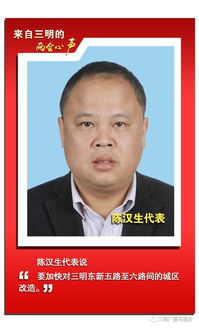 被罢免的苗华，一个失去代表身份的声音