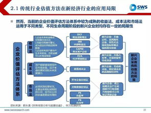 特朗普的新左膀右臂逐渐成型，政治策略与国际关系的双轮驱动