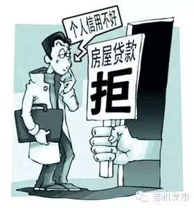 超越常规！揭秘30年后只需还近5万元的房贷秘密