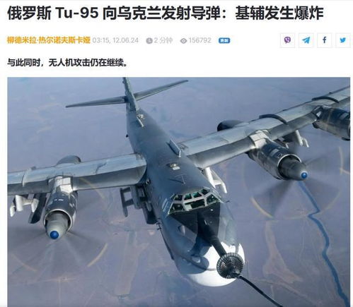 印无人机袭击巴防空系统画面曝光