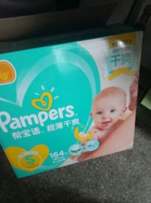 萌娃穿尿不湿爬行如游戏原型