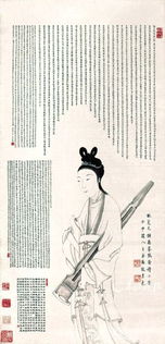 王阳明真迹拍卖成交额刷新纪录