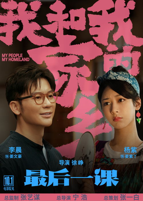 朱媛媛的最后五年，追忆与反思