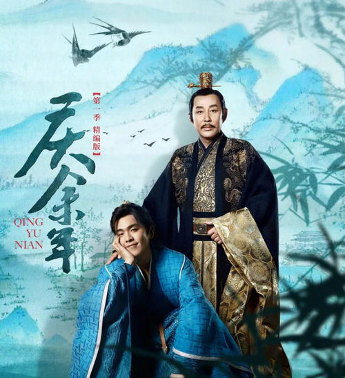 折腰大结局，终章的泪与笑