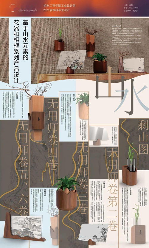 在哈佛毕业典礼上的中国女孩，谈古诗与未来