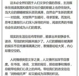 高考作文，开放命题的挑战与机遇—倒逼考生思维开放