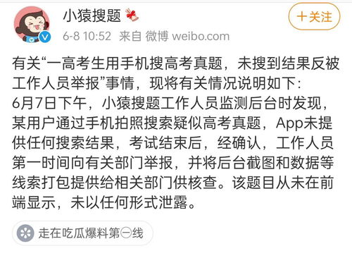 男生第1个出考场用手机狂拍家长