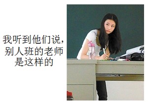 女孩称物理考点老师都押中了