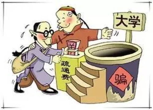 高考最后一场考试结束前家长拿花等候
