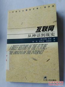 学区房，从神话到现实的转折