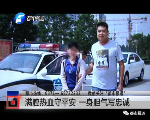 被醉驾车顶行600多米的交警牺牲—致敬生命守护者