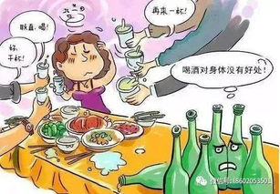 关注焦点内蒙古多名干部聚餐饮酒事故致一人死亡，警钟长鸣，加强作风建设