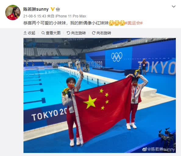 周继红出任国家跳水队总教练，引领中国跳水事业新篇章