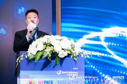 伊代表称将向世界展示伊朗力量